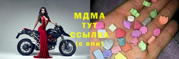 2c-b Верхний Тагил