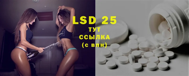 LSD-25 экстази ecstasy  Переславль-Залесский 