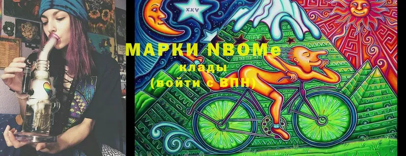 Марки N-bome 1,5мг  где можно купить   Переславль-Залесский 